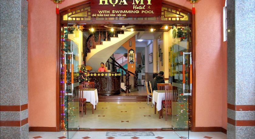 Hoa My II Hotel Хойан Экстерьер фото